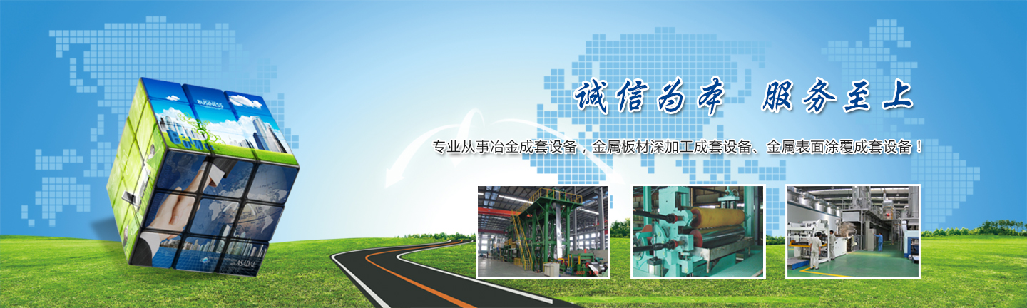 常州歐邦機(jī)械有限公司